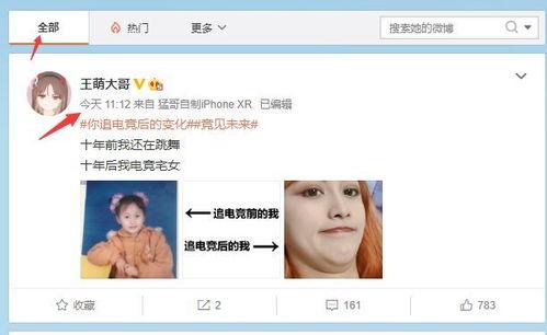 网曝吃瓜今日更新,热点事件盘点，揭秘幕后真相