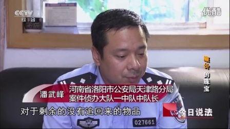 今日说法 买瓜,揭秘买瓜陷阱，教你如何慧眼识瓜