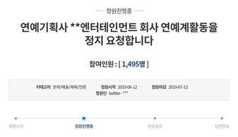 吃瓜网今日新闻直播