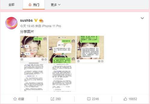 吃瓜网今日新闻直播