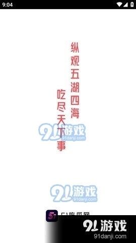 五一吃瓜网今日吃瓜视频