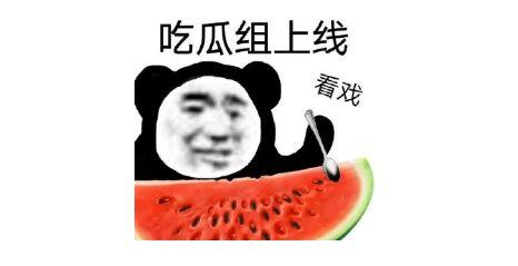 今日吃瓜一手,揭秘娱乐圈最新热点事件