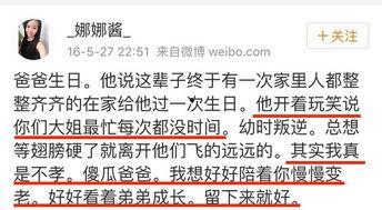 51今日吃瓜群众爆料,揭秘娱乐圈最新热点事件