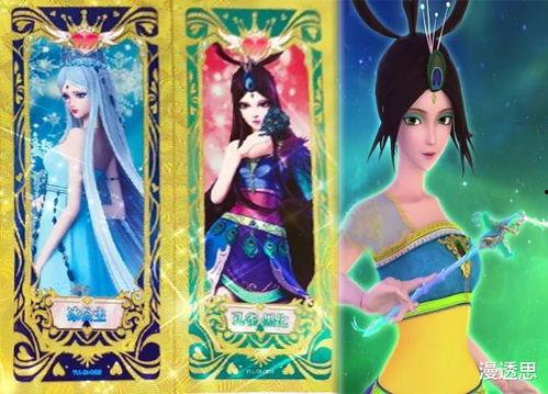 公主吃哈密瓜黑化,哈密瓜下的权力与欲望