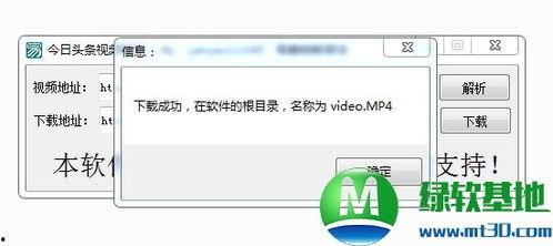 下载今日头条免费吃瓜视频,带你畅享娱乐盛宴！