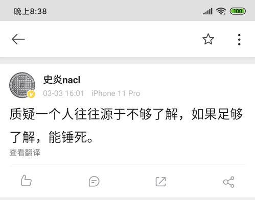 今日吃瓜博主网红,揭秘今日吃瓜博主网红的爆红之路