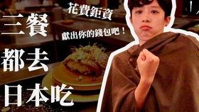 今日份吃瓜挑战全人类,今日份挑战全人类