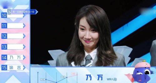 娜娜直播首秀瓜今日头条,今日头条独家揭秘