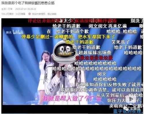 今日头条最近吃瓜事件真相,真相大白，网友热议