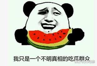 湖北话今日吃瓜热门事件,今日吃瓜热门事件大盘点！”