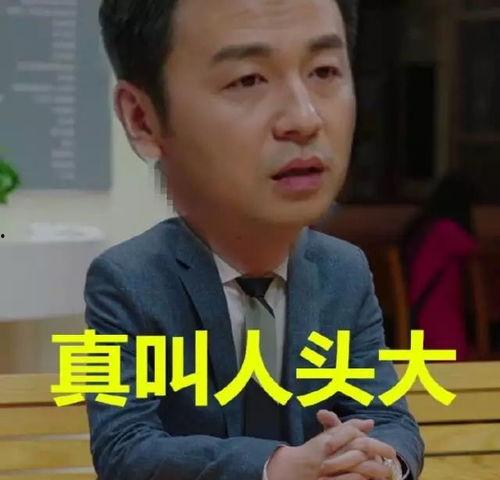 今日吃瓜爆料雷佳音