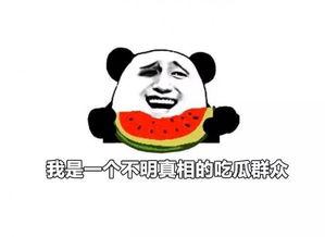 暴走黑料吃瓜,揭秘娱乐圈背后的惊人真相