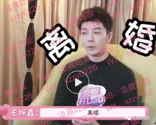 今日份吃瓜的快乐