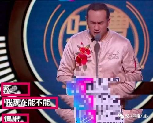 吃瓜黑料黑历史