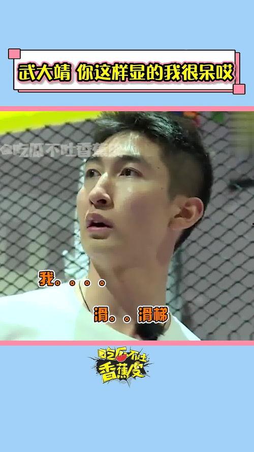 今日吃瓜不吐香蕉皮,不吐香蕉皮，轻松应对娱乐圈风云